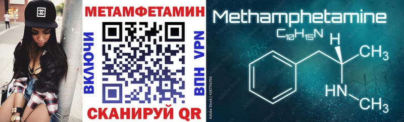 АМФЕТАМИН Розовый  площадка состав  Димитровград 