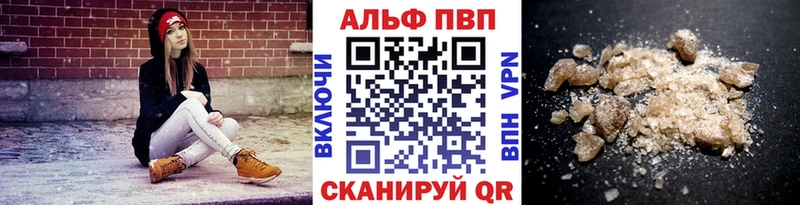 A-PVP кристаллы  mega зеркало  Димитровград 