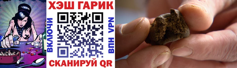 мега зеркало Димитровград Гашиш Изолятор продажа наркотиков