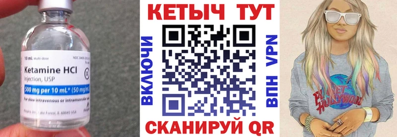 КЕТАМИН VHQ  Димитровград 