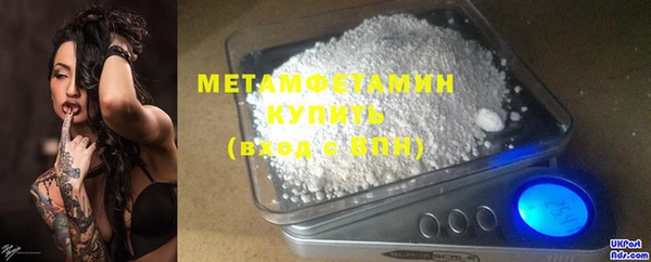 COCAINE Абдулино