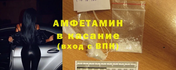COCAINE Абдулино