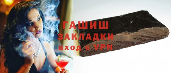трава Алексеевка