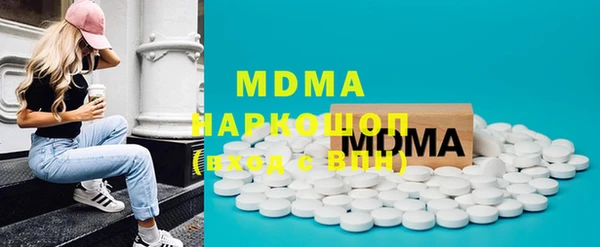 COCAINE Абдулино