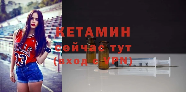 альфа пвп VHQ Протвино