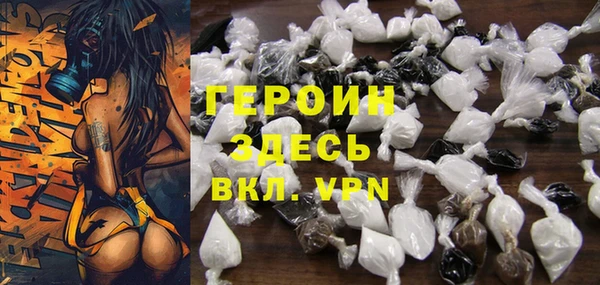 марки nbome Алексин