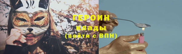COCAINE Абдулино