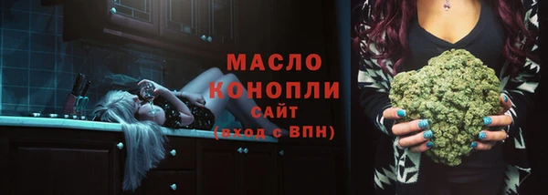 ПСИЛОЦИБИНОВЫЕ ГРИБЫ Абаза