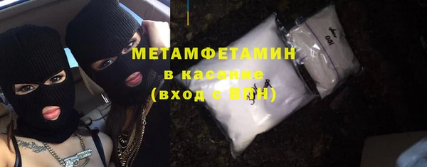 мефедрон мука Абинск