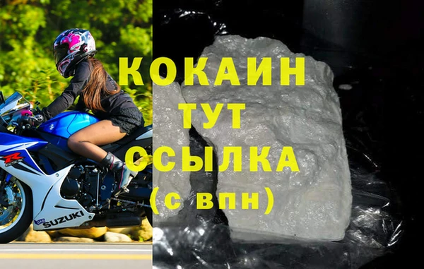 COCAINE Абдулино