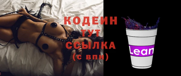 альфа пвп VHQ Протвино