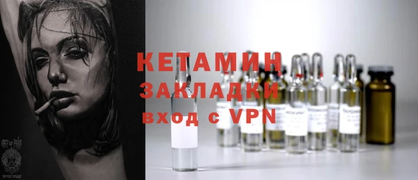 мефедрон мука Абинск