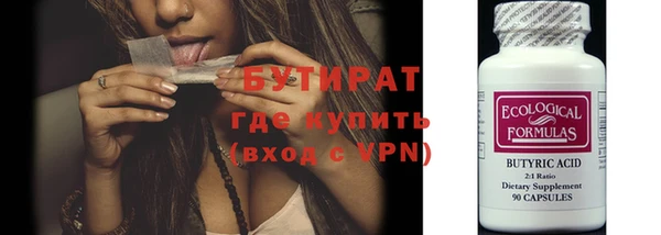 COCAINE Абдулино