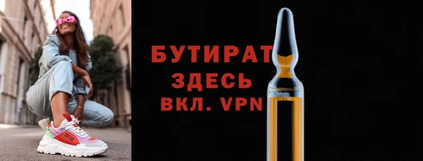 ПСИЛОЦИБИНОВЫЕ ГРИБЫ Абаза