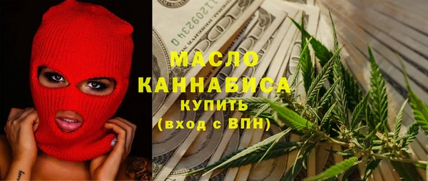 COCAINE Абдулино
