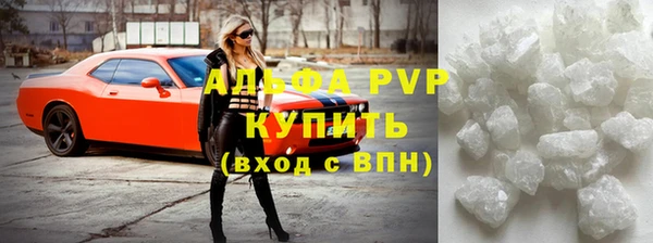 мефедрон мука Абинск