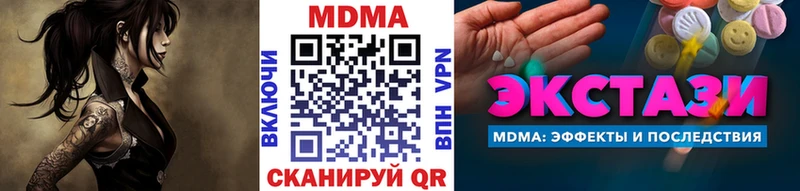 МДМА crystal  Димитровград 