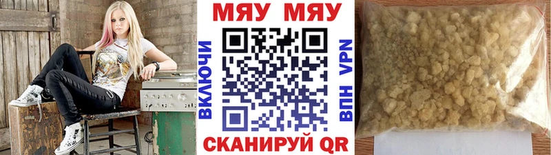 МЕФ мука  Димитровград 
