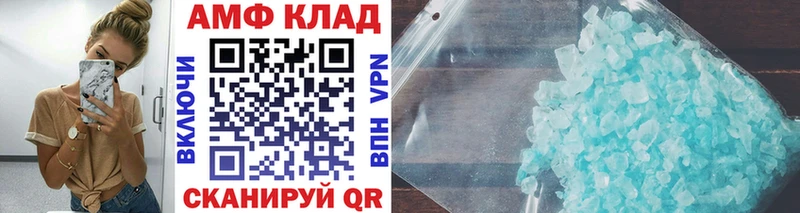 Метамфетамин Methamphetamine  Димитровград 