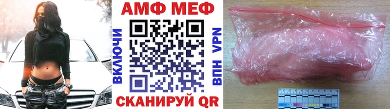 Первитин мет Димитровград