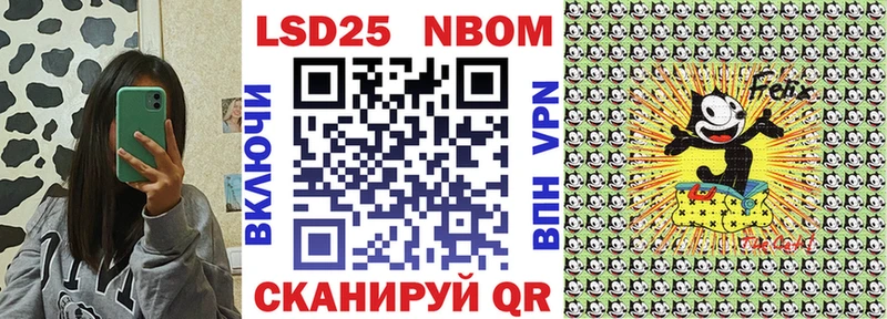 Наркотические марки 1,5мг  Димитровград 
