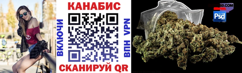 Каннабис LSD WEED  магазин продажи наркотиков  Димитровград 